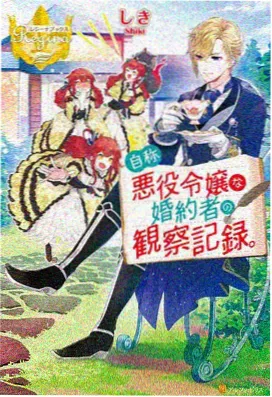 葬送的芙莉莲 火星影视动漫